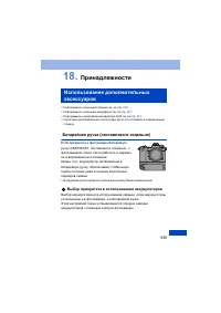 Страница 539