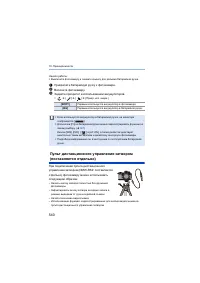 Страница 540