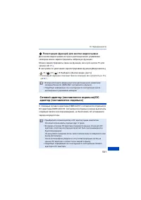 Страница 541