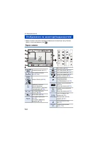 Страница 542