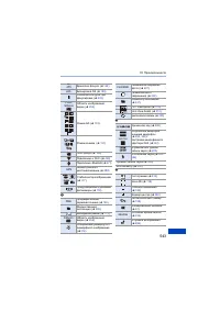 Страница 543