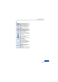 Страница 547