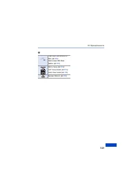 Страница 549