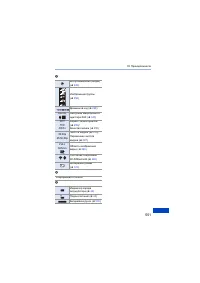 Страница 551