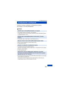 Страница 553