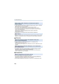 Страница 554