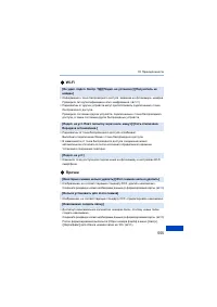 Страница 555