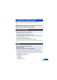 Страница 557