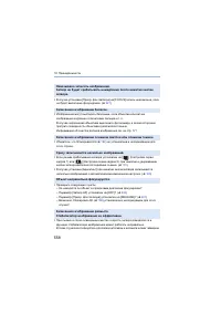 Страница 558