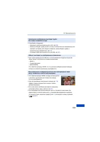 Страница 559