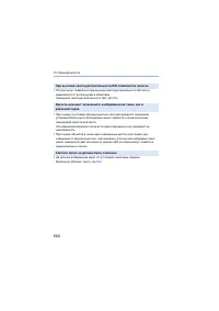 Страница 560