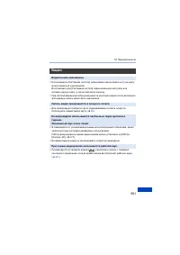 Страница 561