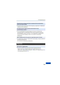 Страница 563