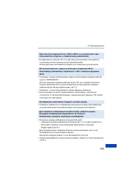 Страница 565