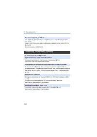 Страница 566