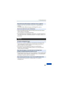 Страница 567