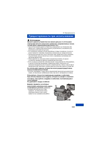 Страница 569