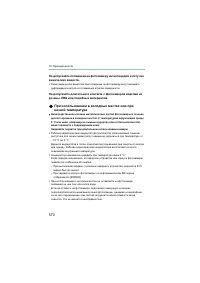 Страница 570