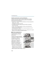 Страница 572