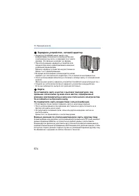 Страница 574