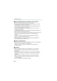 Страница 576