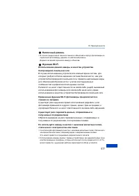 Страница 577