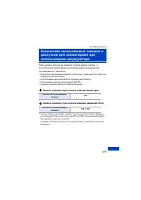 Страница 579