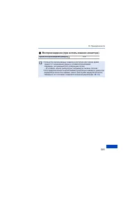 Страница 581