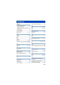 Страница 615