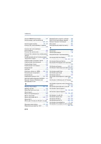 Страница 618