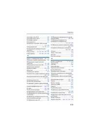 Страница 619