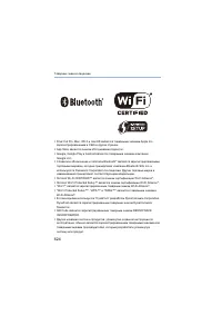 Страница 624