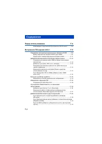 Страница 628