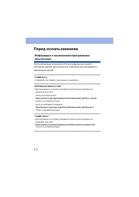 Страница 630