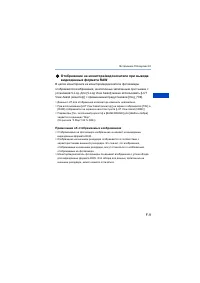 Страница 635