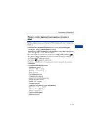 Страница 637