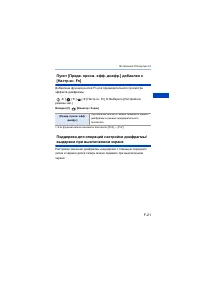 Страница 647