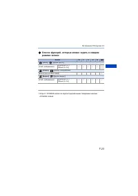 Страница 649