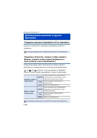 Страница 654