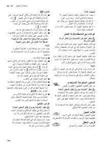 Page 196