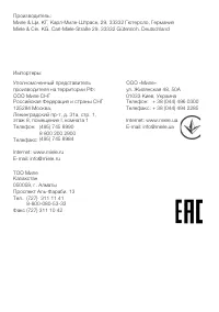 Страница 107