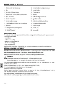 Страница 104