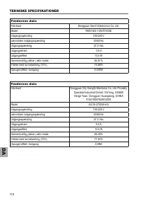 Страница 110