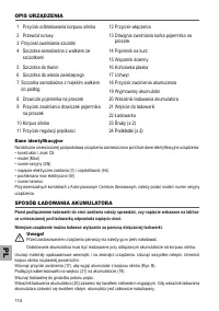 Страница 114