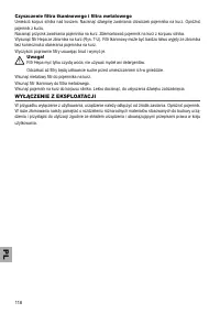 Страница 118