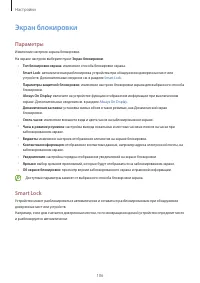 Страница 106