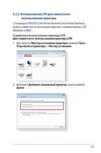 Страница 125