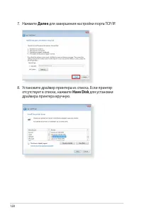 Страница 128