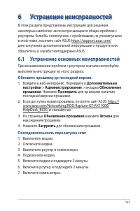 Страница 133