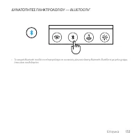Страница 133